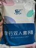 優(yōu)活達旅行一次性床單被套枕套加厚四件套裝出差旅游酒店賓館隔臟床上 曬單實拍圖