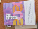 2018中篇小說(shuō) 小說(shuō) 曬單實(shí)拍圖