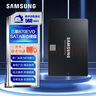 三星（SAMSUNG） 870EVO 固態(tài)硬盤 SATA3.0接口2.5英寸臺式機(jī)筆記本固態(tài)硬盤SSD 【250G】MZ-77E250B 870EVO 性能升級 曬單實(shí)拍圖