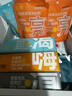 C咖【王一博同款】清潔控油祛痘補(bǔ)水面膜去黑頭角質(zhì)提亮膚色保濕送禮 【熬夜肌20罐】清5+渴5+嗨5+亮5 曬單實(shí)拍圖