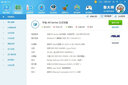 英特爾（Intel）I7-4790K E3-1231v3二手CPU 1150針?biāo)拇盗信_式處理器D3 E3 1231 V3 3.4G/四核 曬單實拍圖