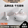 雅蘭仕（EARISE） 無(wú)線(xiàn)藍牙耳機入耳式雙耳降噪佩戴舒適高音質(zhì)超長(cháng)續航適用蘋(píng)果三星華為榮耀vivo魅族oppo 尊享版【V5.1+長(cháng)續航+HiFi音效】 曬單實(shí)拍圖