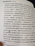 【正版包郵】阿德勒心理學(xué)全集 （自卑與超越+理解人性+兒童教育心理學(xué) 合集）阿爾弗雷德·阿德勒 著 阿德勒、弗洛伊德、榮格心理學(xué)系列可選 新華書店旗艦店心理學(xué)圖書書籍 全三冊(cè)【阿德勒+弗洛伊德+榮格】 曬單實(shí)拍圖