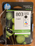 惠普（HP）803原装黑色双支装墨盒 适用hp deskjet 1111/1112/2131/2132/2621/2622打印机 实拍图
