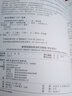新視線國(guó)際英語(yǔ)聽說(shuō)教程 學(xué)生用書1 曬單實(shí)拍圖