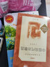 現代詩(shī)集小學(xué)生繁星春水四年級下冊冰心的兒童給孩子的詩(shī)中國現代詩(shī)歌選精選書(shū)籍新月集飛鳥(niǎo)集正版泰戈爾的詩(shī) 曬單實(shí)拍圖