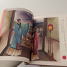 寫給孩子的中華美德故事+這就是中華傳統(tǒng)禮儀（2冊）兒童國學(xué)經(jīng)典文學(xué) 少兒科普百科知識 小學(xué)生課外閱讀 曬單實拍圖