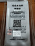 易京(YJING)適用 榮耀 X50手機(jī)膜防窺水凝膜保護(hù)膜全屏覆蓋全膠軟膜防偷看保護(hù)隱私 全屏防窺透明水凝膜【2片裝】指紋開孔支持解鎖 曬單實(shí)拍圖