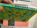 設(shè)計(jì)師生存手冊(cè)：創(chuàng)新設(shè)計(jì)思維 曬單實(shí)拍圖