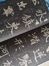 北魏墓志精品 全10冊(cè) 李壁 元英 元懷 元幀 元倪等 包含原大墓志單字放大墓志銘一副原大魏碑楷書(shū)書(shū)法字帖 李璧墓志 曬單實(shí)拍圖