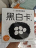 黑白卡專(zhuān)利認證 寶寶視覺(jué)激發(fā)卡大卡(共2冊)黑白卡1、2 新生嬰兒早教閃卡 0-6個(gè)月寶寶適用追視大卡 新版 加厚 大尺寸21厘米 專(zhuān)注三十年嬰幼兒視覺(jué)研發(fā) 海潤陽(yáng)光 曬單實(shí)拍圖