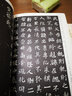 北魏墓志 1 元楨墓志 穆亮墓志 夫人王氏墓志 元顯僘墓志 司馬紹墓志 孟敬訓(xùn)墓志 刁遵墓志 崔敬邕墓志 曬單實(shí)拍圖