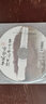 【現貨速發(fā)】古琴彈奏經(jīng)典歌曲三十首 人民音樂(lè )出版社 楊青編 30首影視經(jīng)典流行古琴樂(lè )譜曲譜書(shū)籍 古 曬單實(shí)拍圖