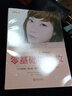 零基礎(chǔ)學(xué)裸妝 女神制造 時尚美妝造型入門教程教材美容護膚化妝書化妝顏色基礎(chǔ)認識書 時間生活 女性美容 真人圖片教學(xué) 曬單實拍圖
