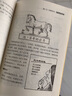 玩轉(zhuǎn)歷史·大腕傳記書系：達(dá)·芬奇和他的天才密碼 曬單實(shí)拍圖