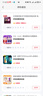 紅雙喜狂飚3乒乓球膠皮高粘反膠 弧圈快攻拉球強(qiáng)黏普狂飆3有機(jī)套膠 黑色硬39厚2.15 曬單實(shí)拍圖