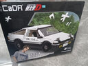 咔搭（CaDA） 積木拼裝頭文字D授權豐田AE86成人玩具男孩仿真拼插拼搭秋名山漂 AE86頭文字D1324顆粒數帶電機遙控款 曬單實(shí)拍圖