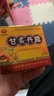 百年康御堂【官方】百年康御堂江西百年康御堂甘炙丹露抑菌膏28g皮膚外用老 甘炙丹露1盒 刮碼銷(xiāo)售-官方正品 官方正品-京倉(cāng)配送 曬單實(shí)拍圖