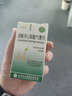 [萬(wàn)妥欣]硝酸異山梨酯氣霧劑 0.625mg*200撳 1盒裝 曬單實(shí)拍圖