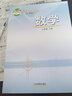 【新華書(shū)店正版】初中五四學(xué)制魯教版9九年級下冊數學(xué)書(shū)課本教材山東教育出版社九9下（5.4制）數學(xué)書(shū) 曬單實(shí)拍圖