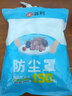 匯百利一次性PE保鮮膜套罩免刀手撕點(diǎn)斷式食品級微波爐冰箱碗盤用PVC膜 保鮮膜袋套防塵罩1包150只 曬單實(shí)拍圖
