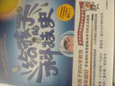 為孩子解讀系列 共4冊 三國演義西游記水滸傳紅樓夢 李天飛著 四大名著解析導(dǎo)讀力作 小學(xué)生初高中生課外閱讀書籍 為孩子解讀儒林外史 曬單實拍圖