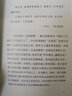 王南建筑史詩系列12冊萬神殿堂 漢家陵闕 塔窟東來 六朝遺石 金色天國 夢回唐朝 修道圣所 營造天書 木骨禪心 大汗之城 拱尖天堂哥 摩爾后宮 曬單實(shí)拍圖