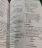人衛(wèi)官方備考2026年主管護師2025人衛(wèi)版教材輕松過護理學中級考試用書中級護師資格歷年真題精解模擬試卷解析習題高頻考點可搭丁震軍醫(yī)版策未來 人衛(wèi)教材+高頻考點+贈歷年真題 曬單實拍圖