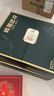 古井貢酒 年份原漿古20蛇年生肖版 濃香型白酒 52度 500ml*2瓶 禮盒裝 曬單實(shí)拍圖