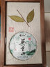 宣彩普洱茶餅收納盒禮盒空盒福鼎白茶七子餅茶餅包裝盒相框禮盒包裝盒 胡桃木相框三葉 曬單實(shí)拍圖