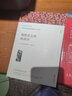 【包郵】 鋼鐵是怎么樣煉成的  七年級下冊必讀課外書(shū) 曬單實(shí)拍圖