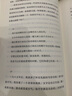 顧城哲思錄 一個(gè)人應該活得是自己并且干凈 一本洞察世事 洞察自我的答案之書(shū) 曬單實(shí)拍圖