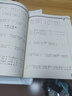 全國少兒歌唱考級作品集1-10級第二套中國音協(xié)家少兒聲樂考級教材 全國少兒歌唱考級1-6級 曬單實拍圖