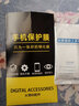 詩(shī)膜軻 適用華為mate20鋼化膜HMA-AL00全屏高清抗藍光防爆玻璃手機貼膜 華為Mate20全屏鋼化膜【護眼抗藍光】3片裝 曬單實(shí)拍圖