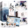 且試天下：典藏版 曬單實(shí)拍圖