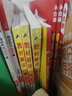 小學(xué)計(jì)算72技法數(shù)學(xué)萬唯小白鷗小升初速算技巧四年級五年級六年級小學(xué)教程必刷題口算巧練練習(xí)冊解題技巧思維強(qiáng)化訓(xùn)練計(jì)算題方法 曬單實(shí)拍圖
