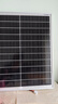 希凱德 太陽(yáng)能電池板100W單晶組件充12V/24V蓄電池太陽(yáng)能發(fā)電板光伏板 18V50W（530*670MM）充12V電池 曬單實(shí)拍圖