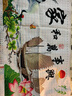 織巢鳥(niǎo)（ONEROOM）純手工十字繡成品家和萬(wàn)事興仙鶴一帆風(fēng)順繡好的客廳臥室裝飾掛畫(huà) 【1.3米版】【D款】 曬單實(shí)拍圖