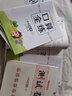 【自選】2026小學(xué)教材全練二年級上冊下冊語(yǔ)文數學(xué)人教北師版 二年級上冊數學(xué)北師版 曬單實(shí)拍圖