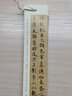 華夏萬卷 近距離臨摹字卡 趙孟頫小楷汲黯傳 膽巴碑 節(jié)選 臨摹楷書鋼筆硬筆書法練字帖 學(xué)生初學(xué)者入門教程高清墨跡本 曬單實(shí)拍圖