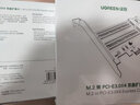 綠聯(lián)M.2轉接卡pcie轉nvme/ngff高速雙盤(pán)位單盤(pán)位SSD固態(tài)硬盤(pán)盒擴展卡兼容臺式主機箱電腦 雙盤(pán)位供電版(NVME+NGFF) 曬單實(shí)拍圖