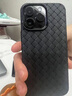 帝仕信（DISHIXIN） 新款BV編織透氣散熱適用蘋(píng)果13手機殼iPhone14ProMax保護套 【編織透氣-午夜黑】 iPhone 14 Promax 曬單實(shí)拍圖