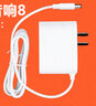 aprilbuy 適用小愛觸屏音箱8小米RedmiPro音響電源適配器 12V通用充電器插頭 小愛音箱一體式充電器 小愛觸屏音箱Pro 8英寸 曬單實拍圖