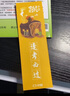 11G101圖集平法鋼筋識圖（規(guī)則講解、三維透視、實例解讀） 曬單實拍圖