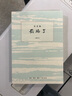 尚思伽作品：散場(chǎng)了 曬單實(shí)拍圖