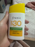 法蘭琳卡（FRANIC）防曬霜BB白白霜美白隔離遮瑕三合一面部全身體防水防汗提亮女學(xué)生 防曬霜30倍*2+精華液20ml*2 曬單實(shí)拍圖