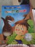 小牛頓科普百科系列繪本 3-6歲幼兒?jiǎn)⒚稍缃陶J知繪本圖畫(huà)書(shū)7-12歲中國兒童百科全書(shū)趣味百科小牛頓科學(xué)館 曬單實(shí)拍圖