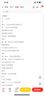 制造同意(漢譯人類(lèi)學(xué)名著(zhù)叢書(shū)) 曬單實(shí)拍圖
