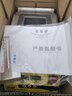 BAKON BK207 深圳白光110*80*45數(shù)顯方形錫爐 1年維保 曬單實(shí)拍圖