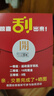 金立新款迷你學(xué)生智能手機 戒網(wǎng)癮無(wú)游戲小屏幕長(cháng)續航微信視頻新款4G全網(wǎng)通學(xué)生兒童青少年初中生專(zhuān)用 白色【32GB-支持定位版】 曬單實(shí)拍圖